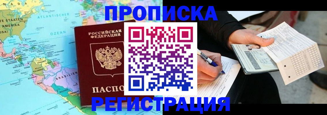 временная регистрация госуслуги в Верещагино