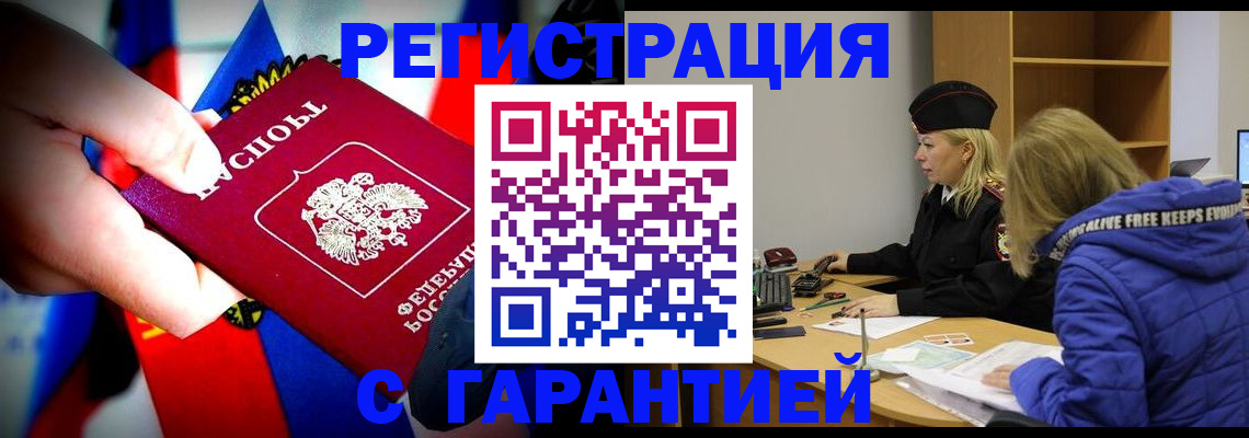 временная регистрация поиск в Верещагино