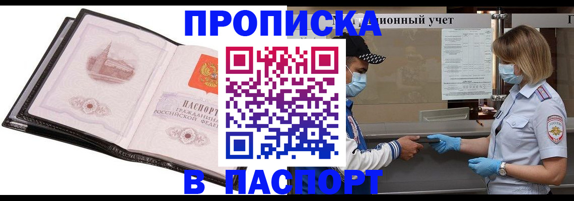 найти адрес прописки в Верещагино