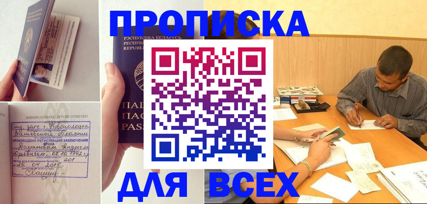 миграционный учет в Верещагино